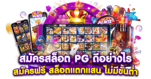 TMB8 ศูนย์รวมความบันเทิงออนไลน์ครบวงจร
